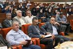کارگاه آموزشی املاک و اراضی