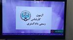 تمدید مهلت ثبت نام